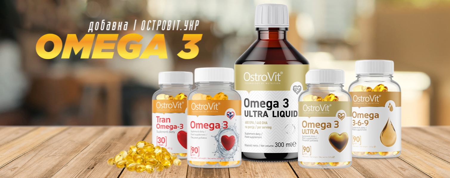 OstroVit Omega 3 Ultra Liquid (300 ml) Vựa Gym