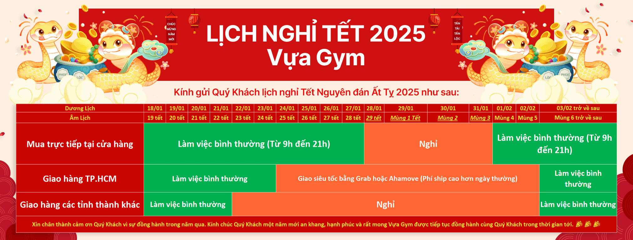 THÔNG BÁO LỊCH NGHỈ TẾT NGUYÊN ĐÁN 2025 - lich nghi tet nguyen dan at ty 2025