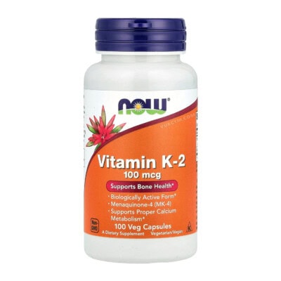 NOW - Vitamin K2 (MK-4) 100mcg / Capsule (100 viên)